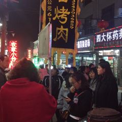 HE PING MIAN SHI GUAN User Photo