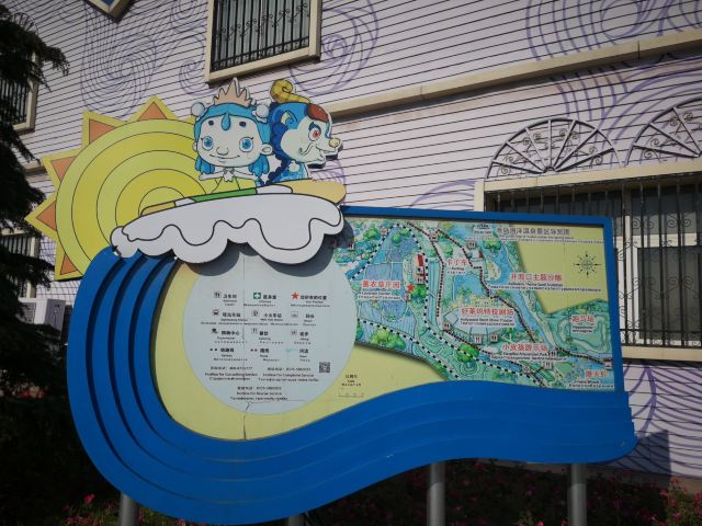 어도