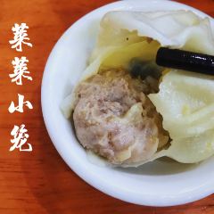 Qiao Ai Lai Lai Xiao Long (Huangpu) User Photo