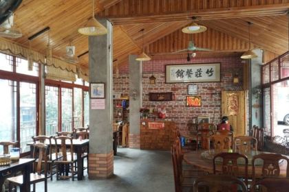 Zhuzhuang Restaurant