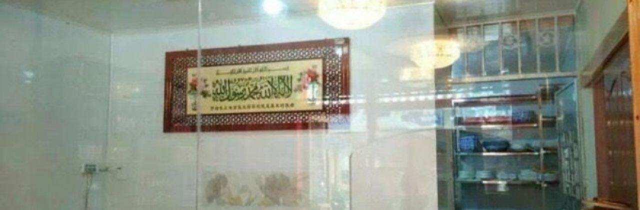 MO HENG ZHEN LAO MI FAN DIAN