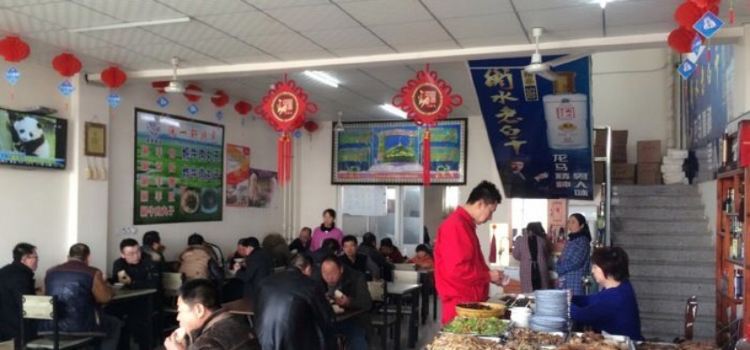 SHEN YI XUAN HUI MIN FAN DIAN