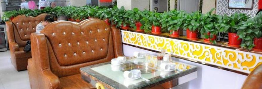 清真大北坊苏记锅贴