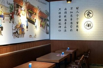 满朝佰家粥铺(永兴店)