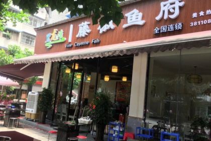 苏乡渔·黑龙滩藤椒鱼府(眉山店)