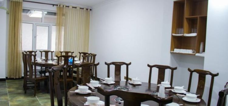 TU GU WEI YAO