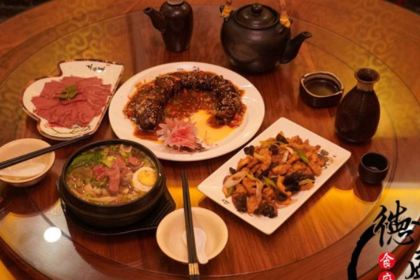 DE CHENG LOU XIAO CHI