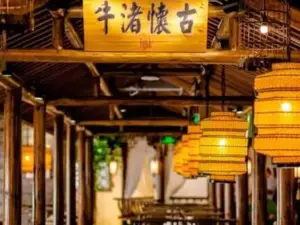 印巷裡主題餐廳