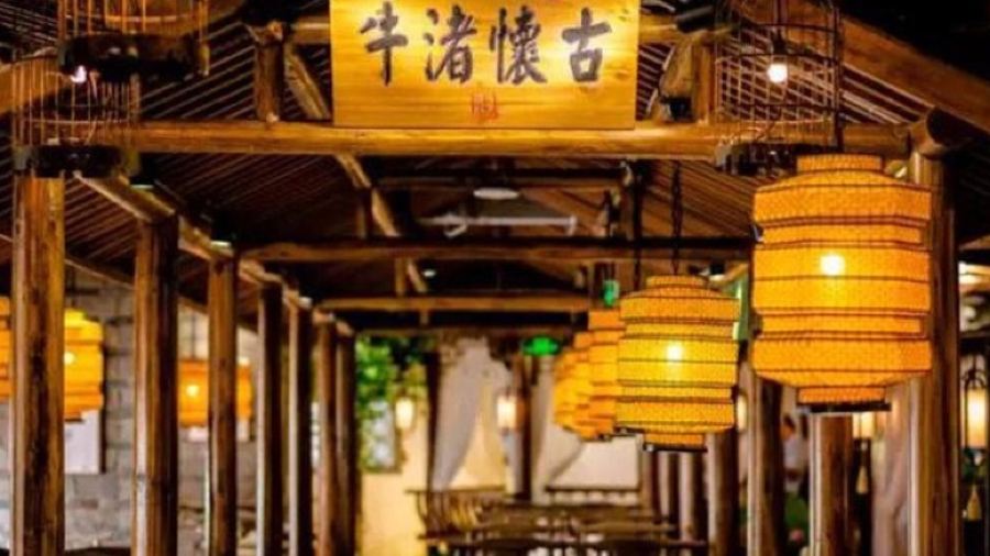 印巷裡主題餐廳