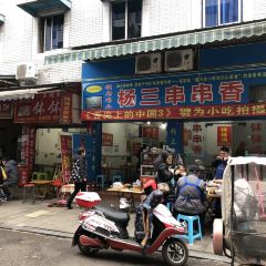 劉記牛肉餅張用戶圖片