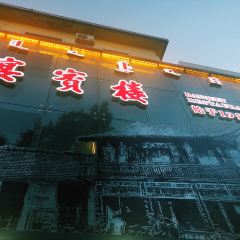 宴宾楼(锦绣店) User Photo