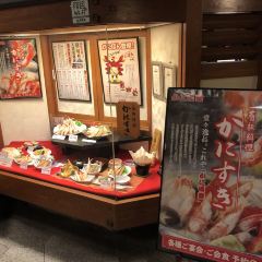 Kani Douraku Shinjuku Main Branch User Photo