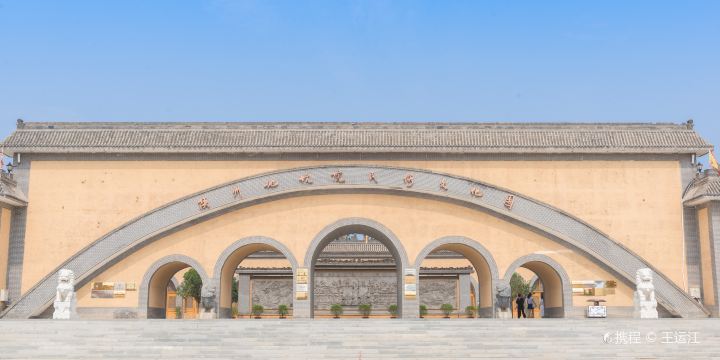 Shan Zhou Silo-Cave