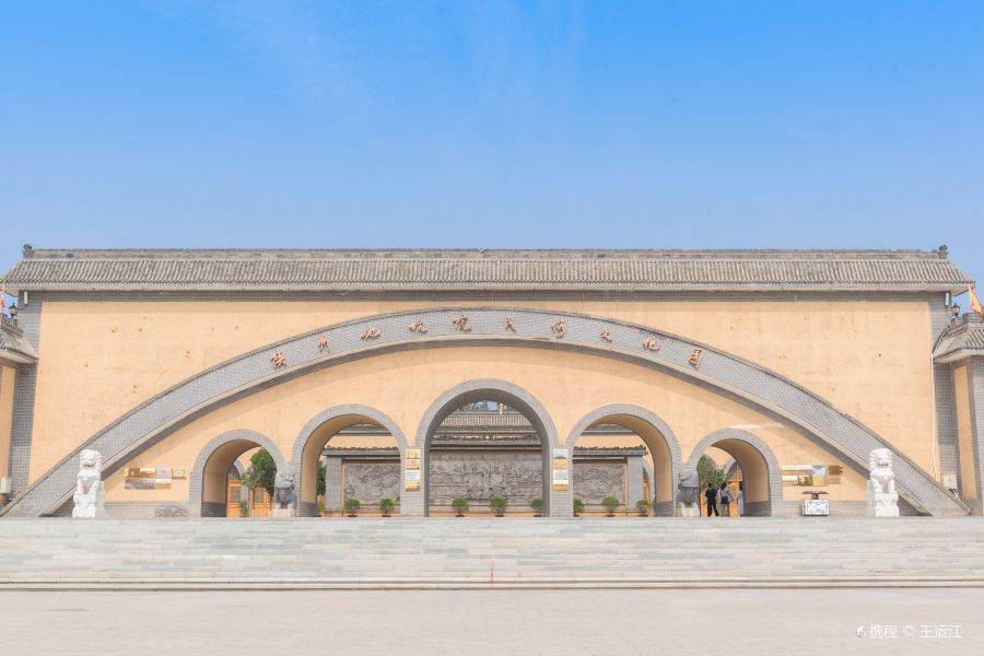 陝州地坑院