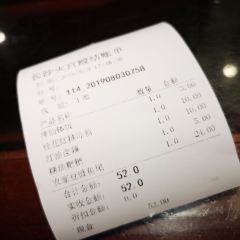 HuoGongDian (PoZiJie Main Branch) User Photo