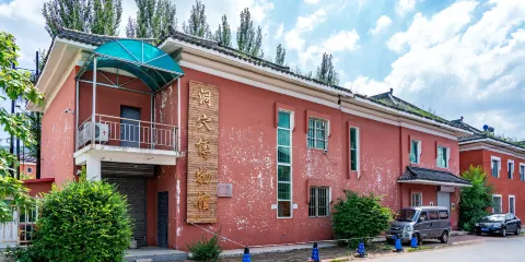 本溪滿族自治縣博物館