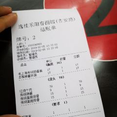 逸桂禾面馆 User Photo