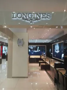 Shopping itineraries in LONGINES BOUTIQUE PARIS in January