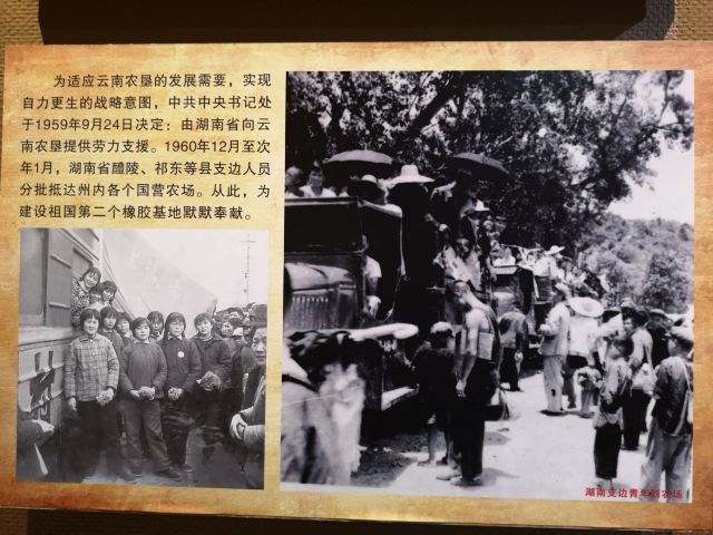 西雙版納民族博物館