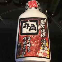Gyu-Kaku Japanese BBQ User Photo
