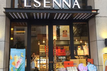 罗森尼娜(锦湘店)