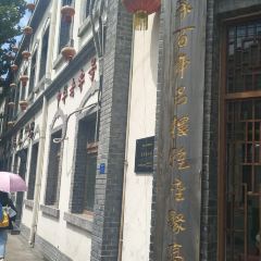 Chun He Lou User Photo