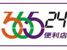 国大36524便利店(育才二店)