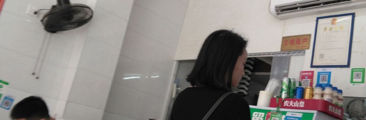 福建沙县小吃(后马路店)