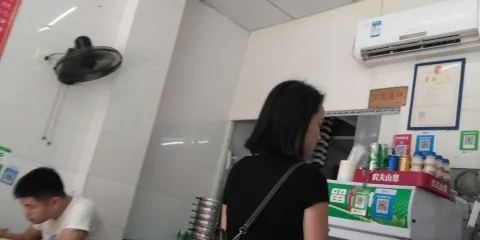 沙縣小吃(後馬路店)