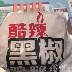 McDonald's (shiyangongyuanlu) User Photo