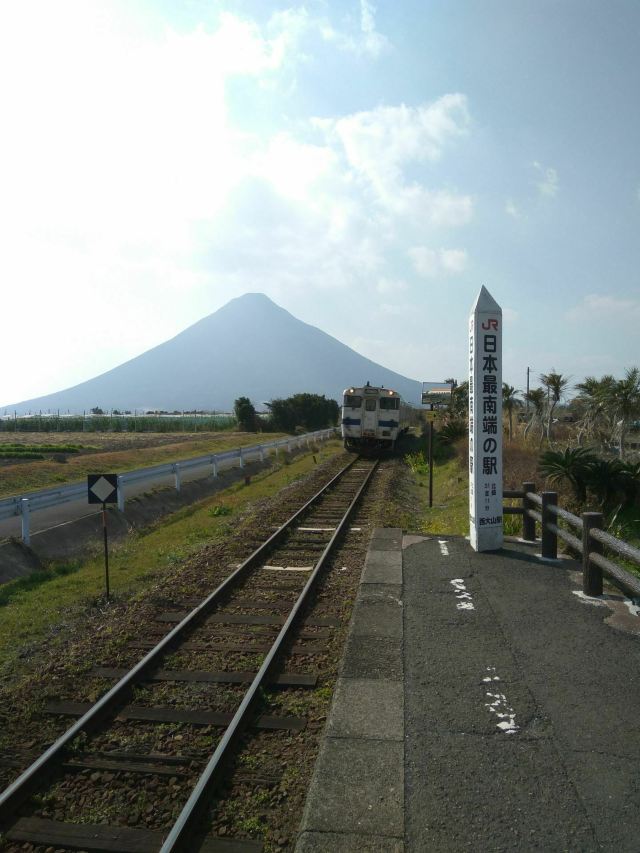 西大山站