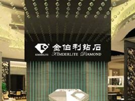 金伯利钻石