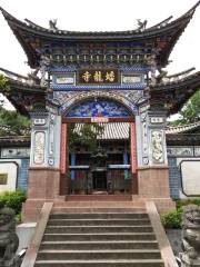 Panlong Temple