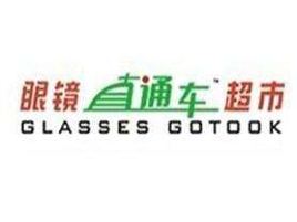 精益眼镜(翠屏街店)