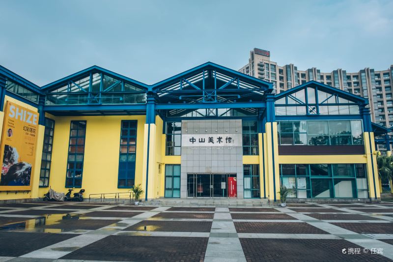 Zhongshan Art Gallery