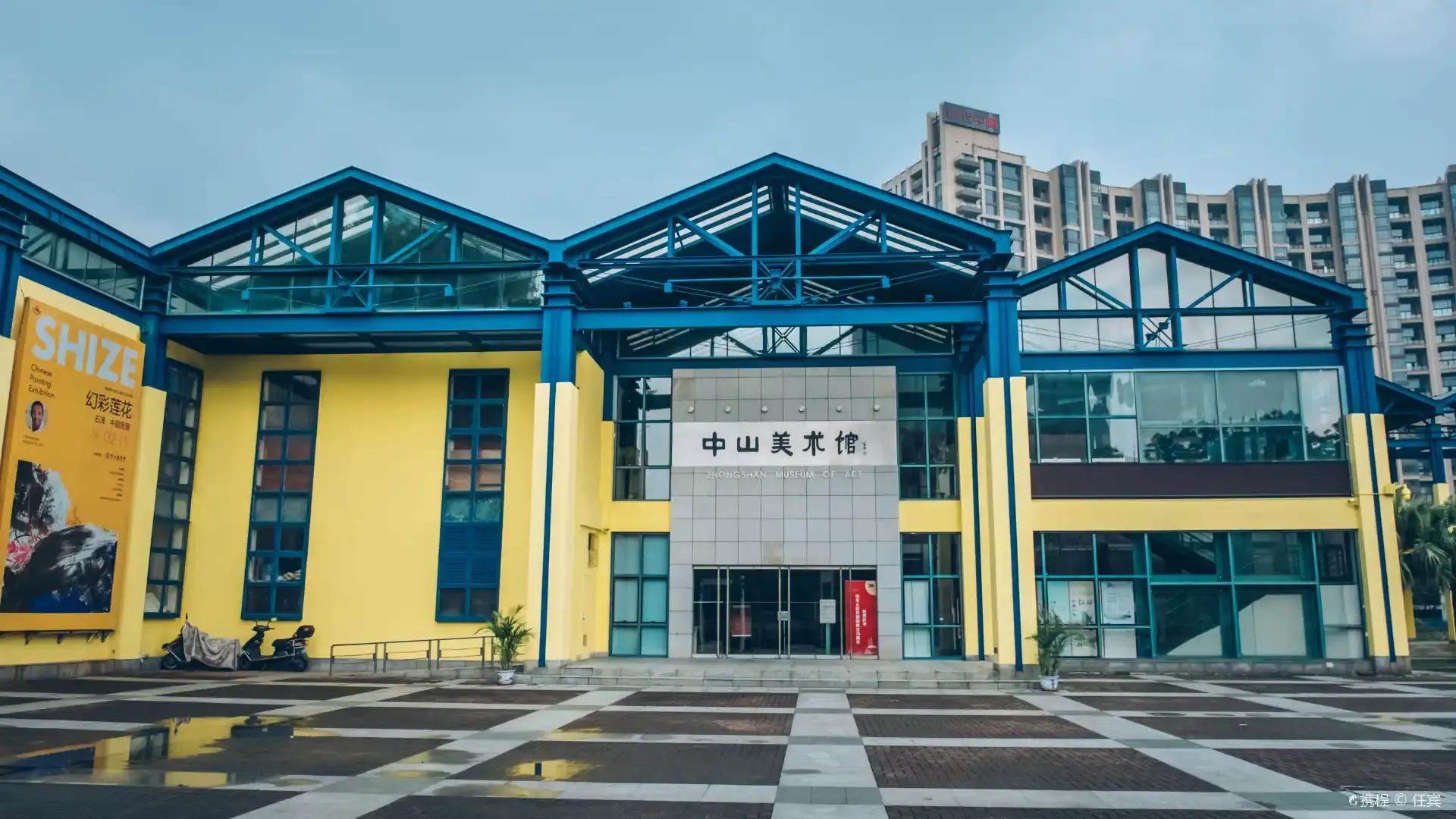 鄰近中山美術館的酒店