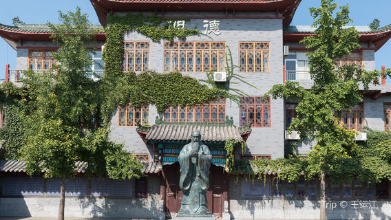 Qingzhoufu Examination Hall