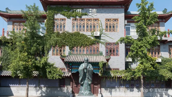 Qingzhoufu Examination Hall