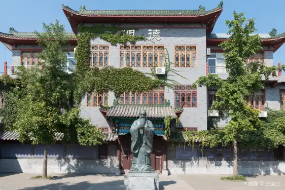 Hotels near Qingzhoufu Examination Hall