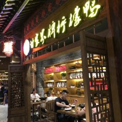 甘家界柠檬鸭(春晖店) User Photo