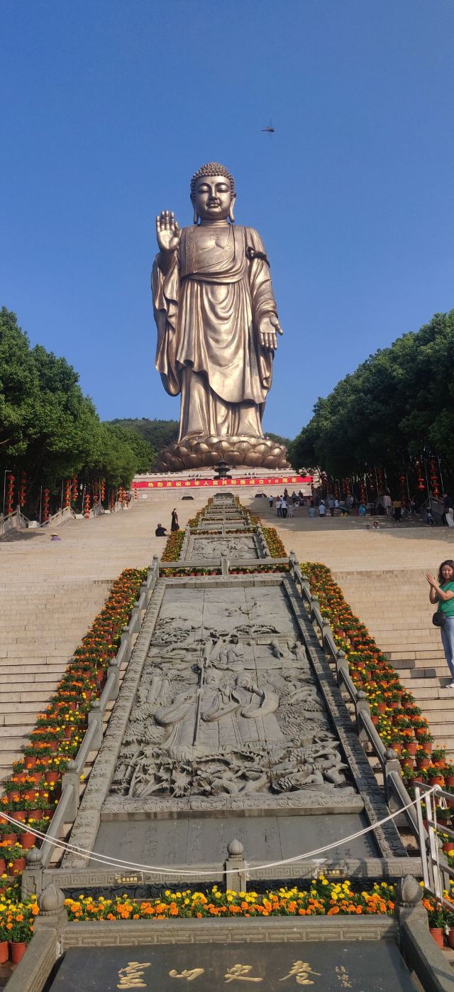 Lingshan Giant Buddha