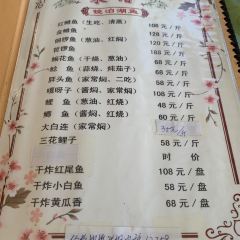 镜泊湖阿里郎农家院 User Photo