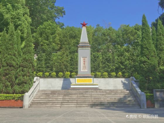 Chaozhou Geming Lieshi Monument