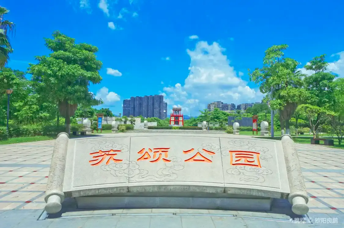 수송 공원 주변 호텔