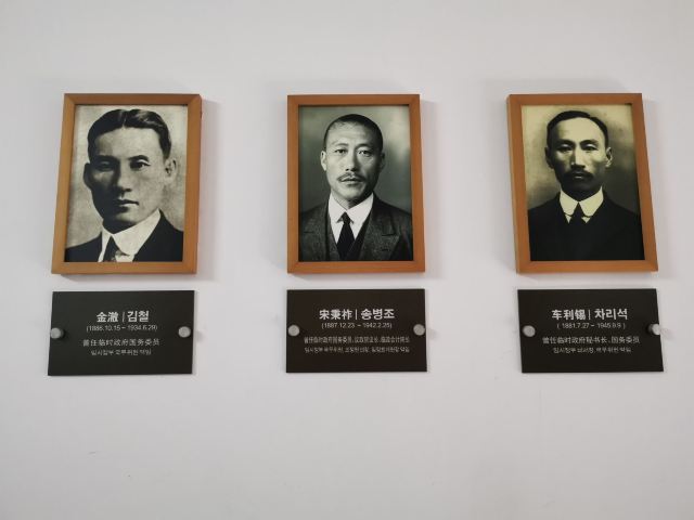 Republic of Korea Temporary Government Hangzhou Former Site Memorial Hall