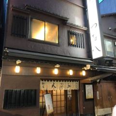 Shinjuku Tsunahachi Tsunohazuan User Photo