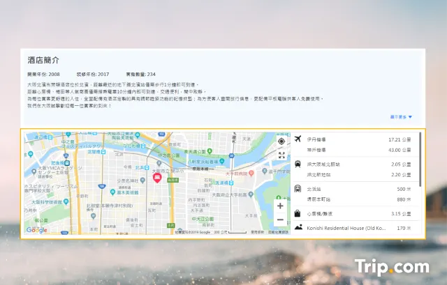 揀酒店功夫多？Trip.com 酒店地圖一次過幫你搵出心水酒店兼導航路線