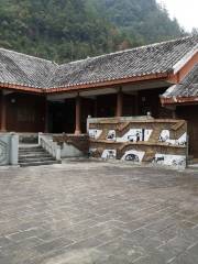 Qianjiang Folk Museum