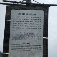 評論圖片 4