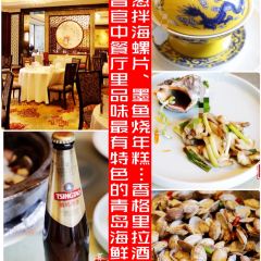 Shang Palace User Photo